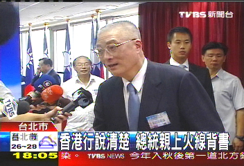 香港行續集 見政協、陪兒鐵板神算