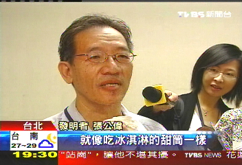 「能吃的泡麵碗」 成本高難搖金