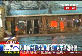 砂輪機卡住反彈　驚悚！男子臉遭鋸傷