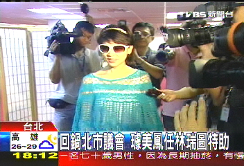 回鍋北市議會 璩美鳳任林瑞圖特助