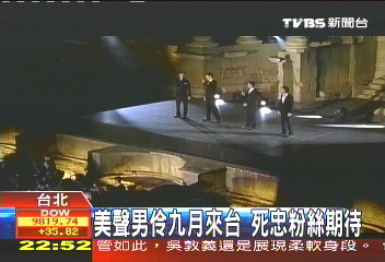 美聲男伶9月來台　死忠粉絲期待