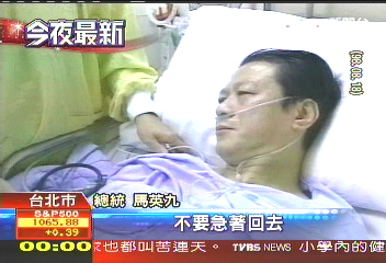 健康因素　消防署長請辭獲准