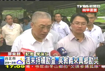〈快訊〉被稱「白賊義」　吳敦義：不會介意