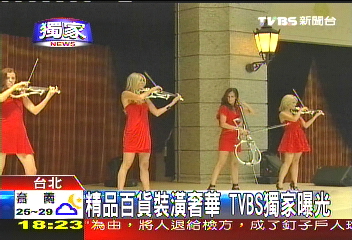 〈獨家〉精品百貨裝潢奢華 TVBS獨家曝光