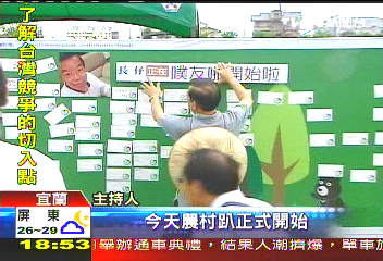 吳揆白賊義怎來？　謝長廷：南部都知道
