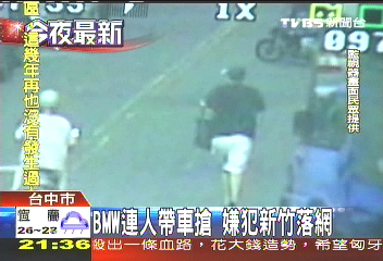 BMW連人帶車搶　嫌犯新竹落網