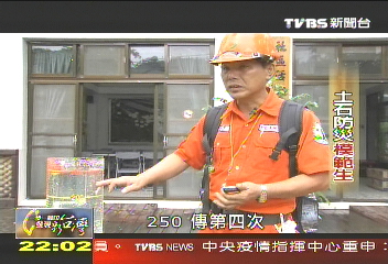 【一步一腳印】土石流防災專員 守護家園「歡喜做,甘願受」