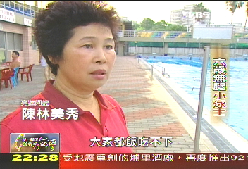 【一步一腳印】走出恐懼! 無腿泳將向前走