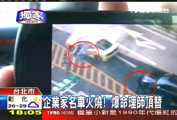 〈獨家〉法拉利車主！　傳前中泰董座林命群