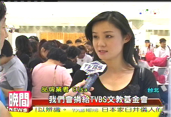 時尚潮包進軍台灣　陳漢典獻處女秀