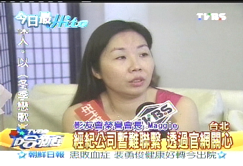 裴帥驚傳敗血症　台灣粉絲心驚驚