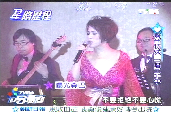 咖啡廣告搭唱片 葉璦菱竄紅