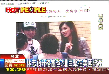 林志穎升格當爸? 遭目擊在美國陪產