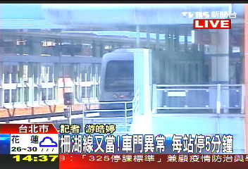 少「聽奧」護身　柵湖線2日3當破功
