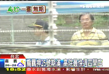 怪招！扁稱流亡政府　要告歐巴馬