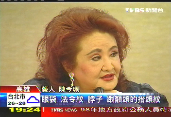 拉皮完塑身 陳今珮愛美砸重金