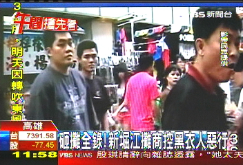 砸攤全錄! 新堀江攤商控黑衣人惡行