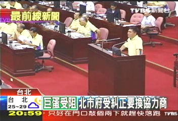 大巨蛋再議約　遠雄不滿槓監院