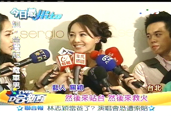 孫芸芸避風頭　時尚派對關穎代打