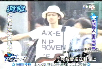 演藝圈vs.街頭藝人 成名新途徑
