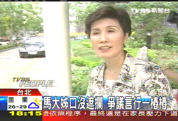 馬大姐口無遮攔　替馬捅不完爭議