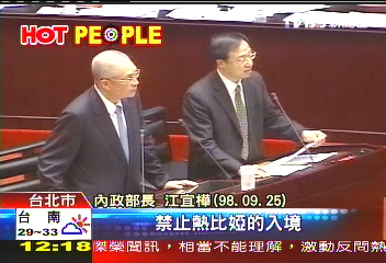 反恐!政院拒熱比婭入境 舉南韓往例