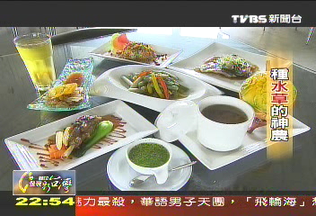 【一步一腳印】「多用一點心」　種水草的神農徐志雄