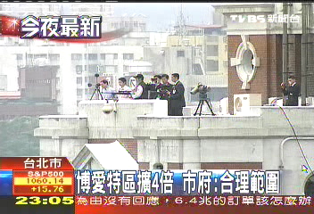 博愛爭議/博愛特區擴4倍 市府:合理範圍