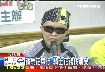 〈快訊〉鐵馬花東挑戰賽　騎士控花錢找氣受
