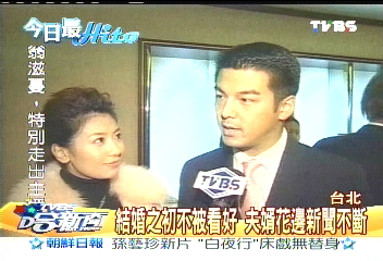 家務事歹戲拖棚　賈靜雯婚姻路坎坷