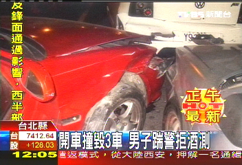 開車撞毀3車　男子踹警拒酒測