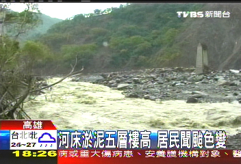 河床淤泥5層樓高 居民聞颱色變