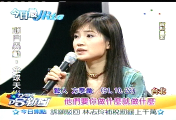 被爆祕婚　方季韋部落格回應