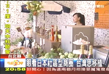 貼近使用者需求　智慧屋成住宅趨勢
