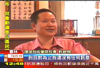 難脫派系　馬擬推許舒博兄制張派