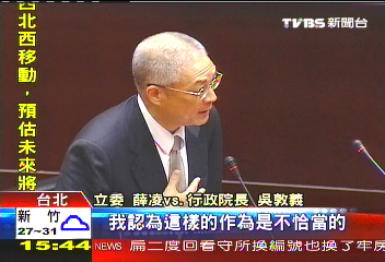 登陸爭議／華航董座赴陸國慶　吳揆：現任官員不適
