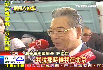 登陸爭議／十一登陸！國策顧問撇責　府也慢半拍