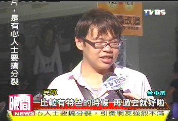 拚一中人潮建商城 斥80億佔5千坪