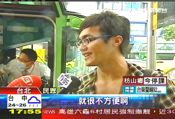 芭瑪颱風/怕被塞爆 交九站外下客淋雨惹民怨