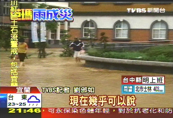 芭瑪颱風／〈獨家〉沒通知停課　住宿生控：泡腳摸黑返校