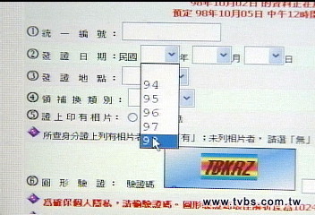百年蟲害存款變零? 公機關僅3成因應