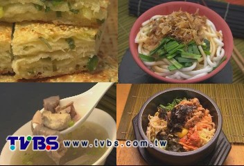 食尚玩家/9/28介紹之信義區巷內美食,業者?