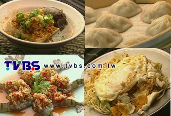 食尚玩家／就要醬玩10/1介紹之台北美食，業者？