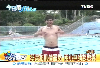 星光幫潘裕文發片 找蝴蝶姐姐助陣