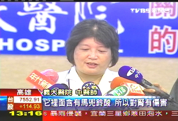 喝中藥補肝卻傷腎　妻捐腎救夫