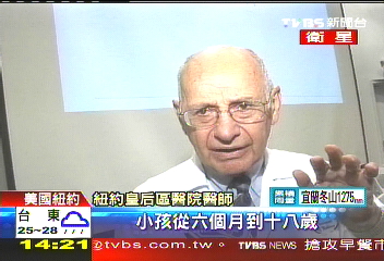 美國今發送H1N1疫苗 週三開始注射