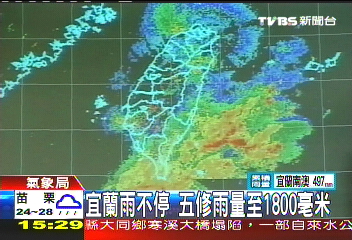 〈快訊〉芭瑪遠颺 最快傍晚解除海上警報