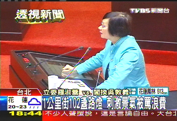 1公里街102盞路燈　刺激景氣被罵浪費