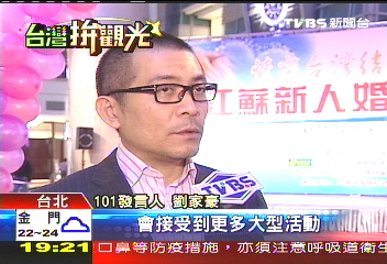 「萬元妝只收2500」　陸婚團純口碑
