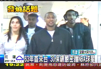 NBA/NBA球星來了! 30保鑣護駕、警車開道